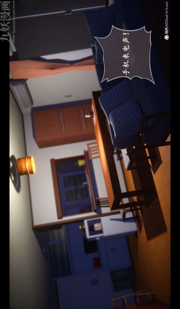 [3D]我是你爸系列06-终章上