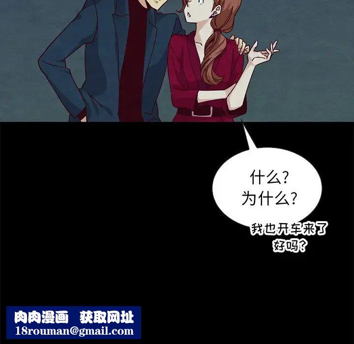 坏血第38话