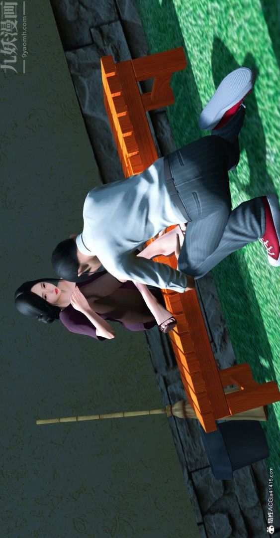 [3D]我是你爸系列07-终章下