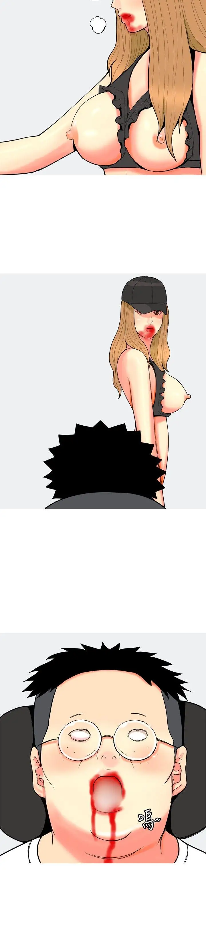 我与妓女结婚了第68话