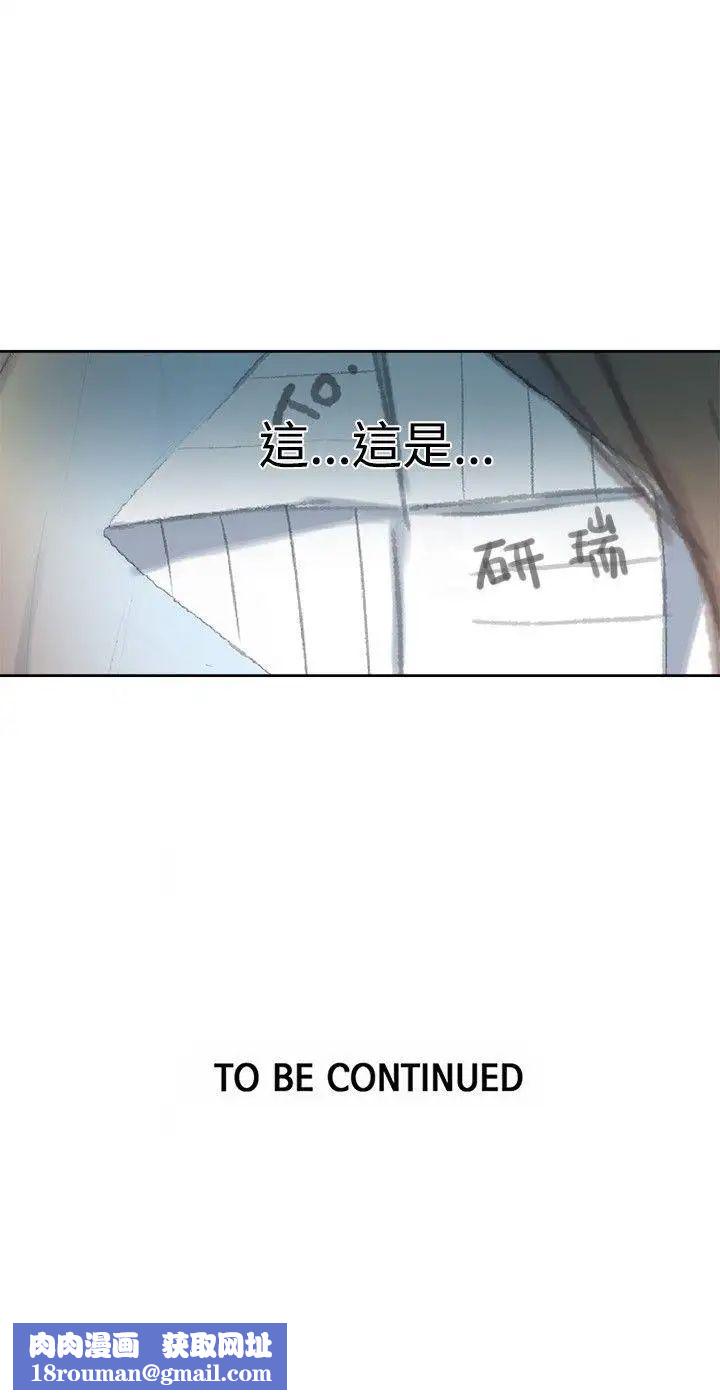 女神网咖第30话-女神们的梦想[06]