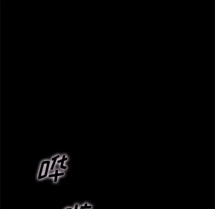 坏血第38话