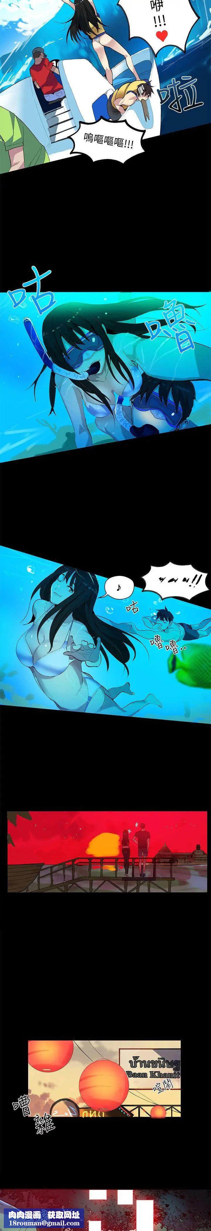 女神網咖第31話-女神們的夢想[07]