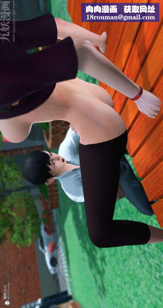 [3D]我是你爸系列08-终章下