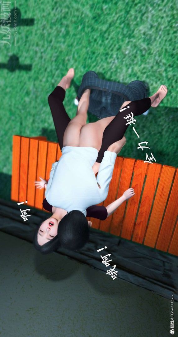 [3D]我是你爸系列08-终章下