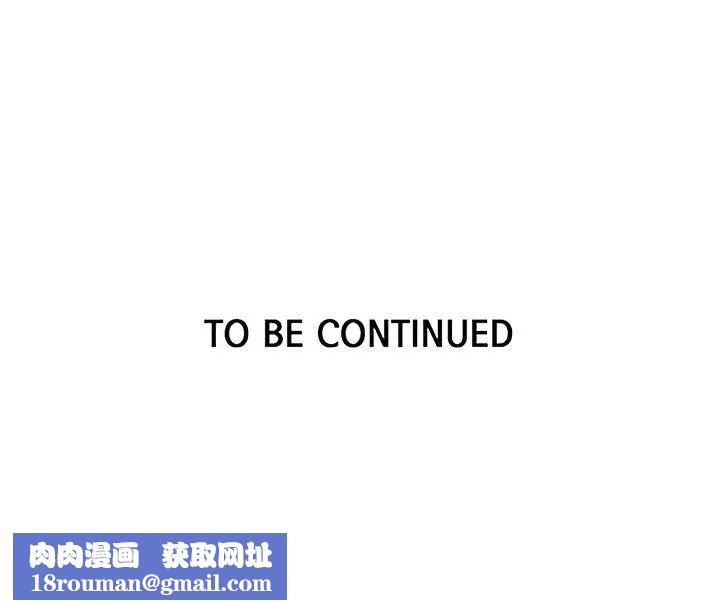 女神网咖第33话-女神们的梦想[09]