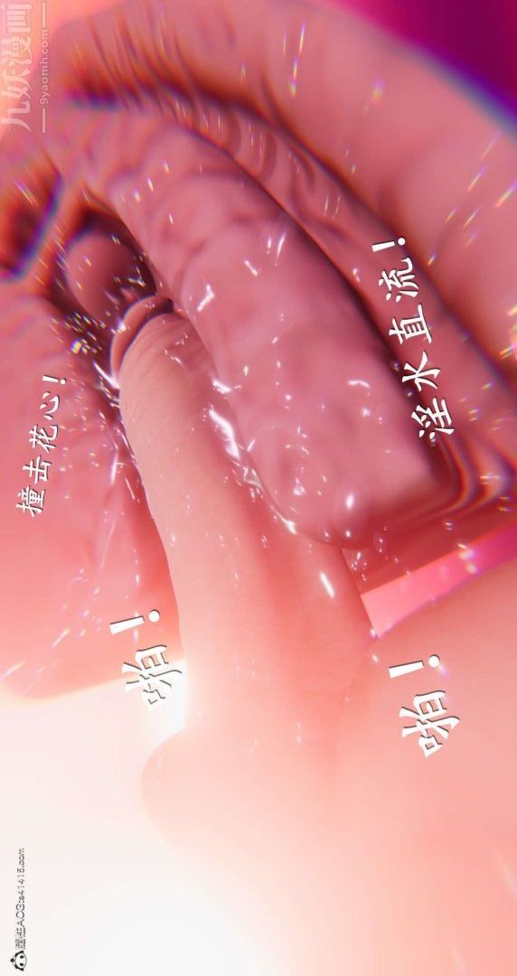 [3D]我是你爸系列10-终章下