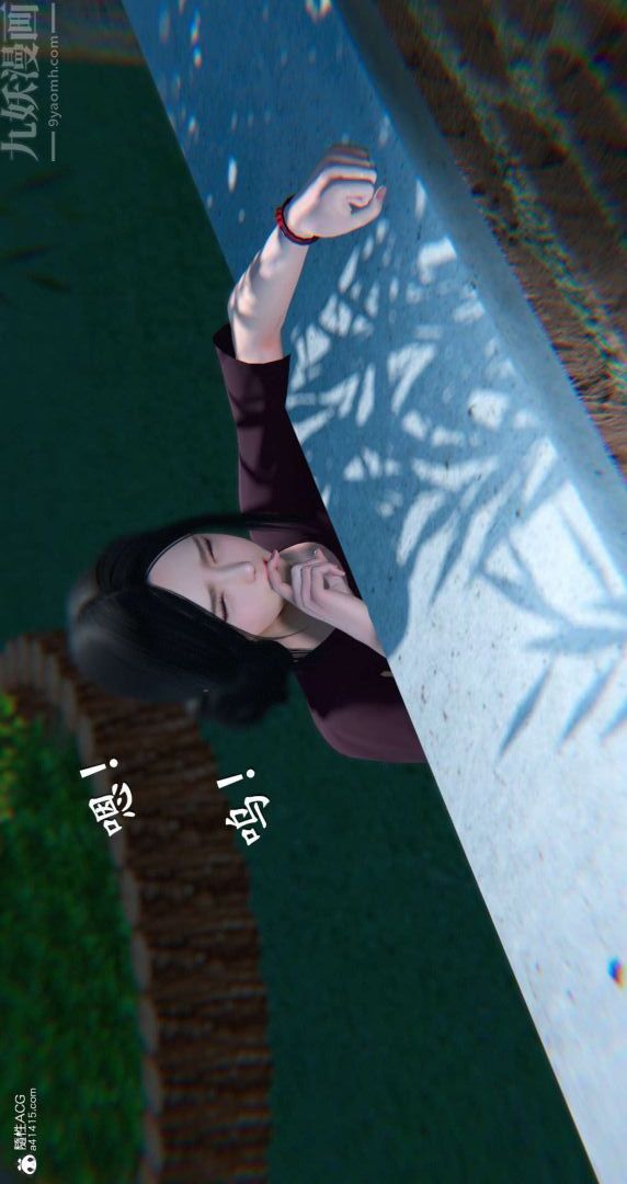 [3D]我是你爸系列10-终章下