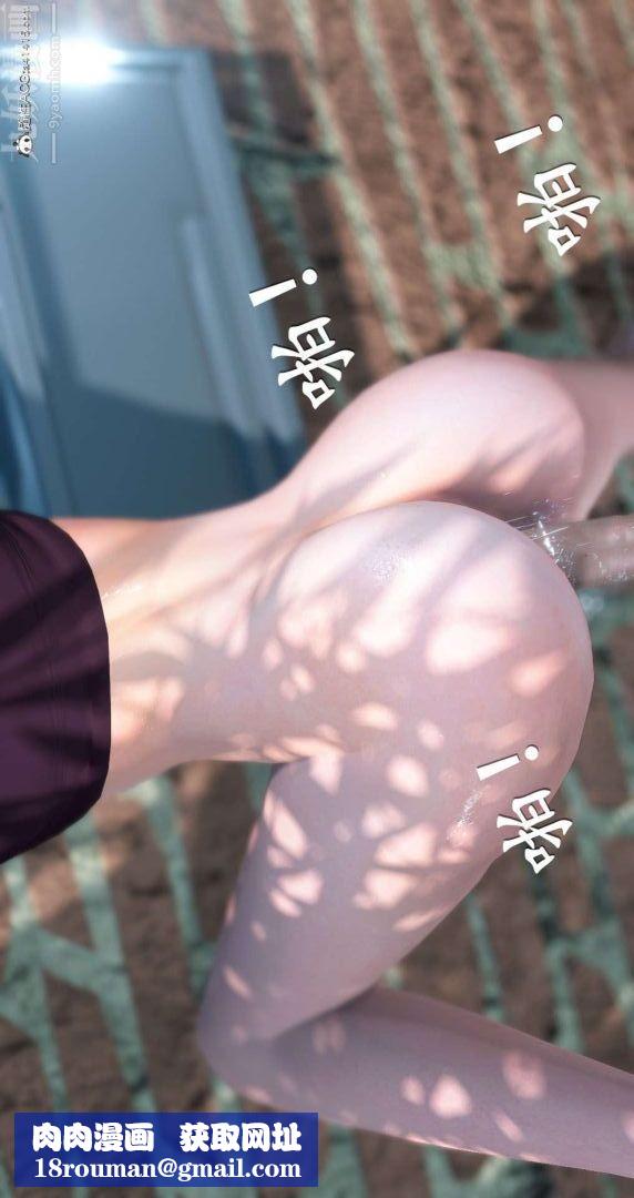 [3D]我是你爸系列10-终章下