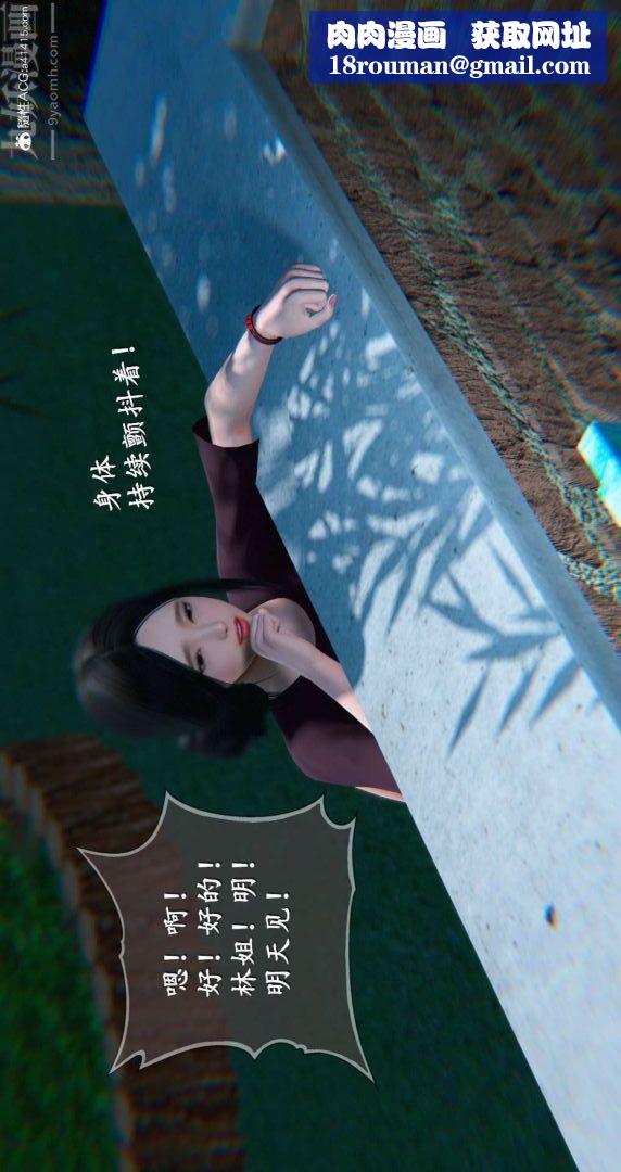 [3D]我是你爸系列最终话-终章下