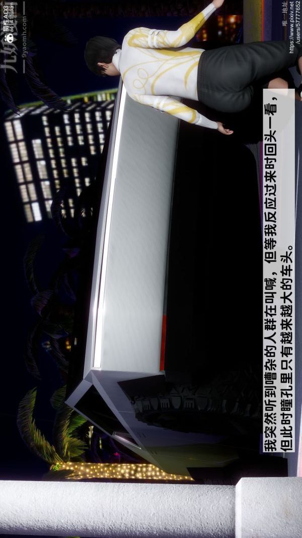 [3D]綠帽滿漢全席第01話