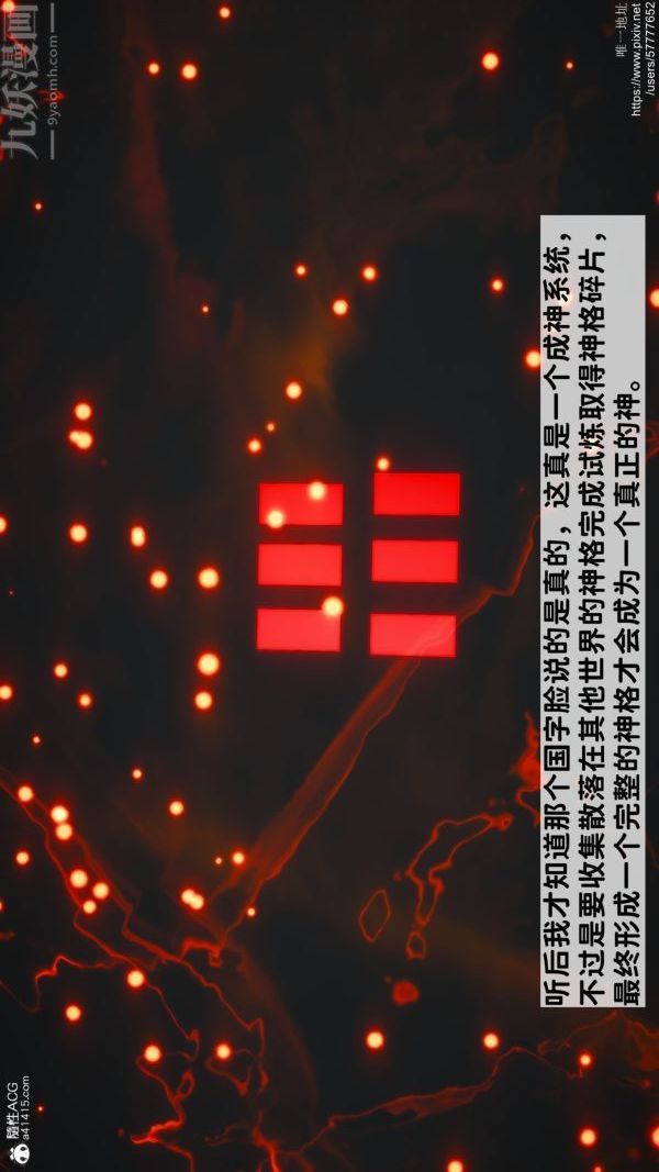 [3D]绿帽满汉全席第01话