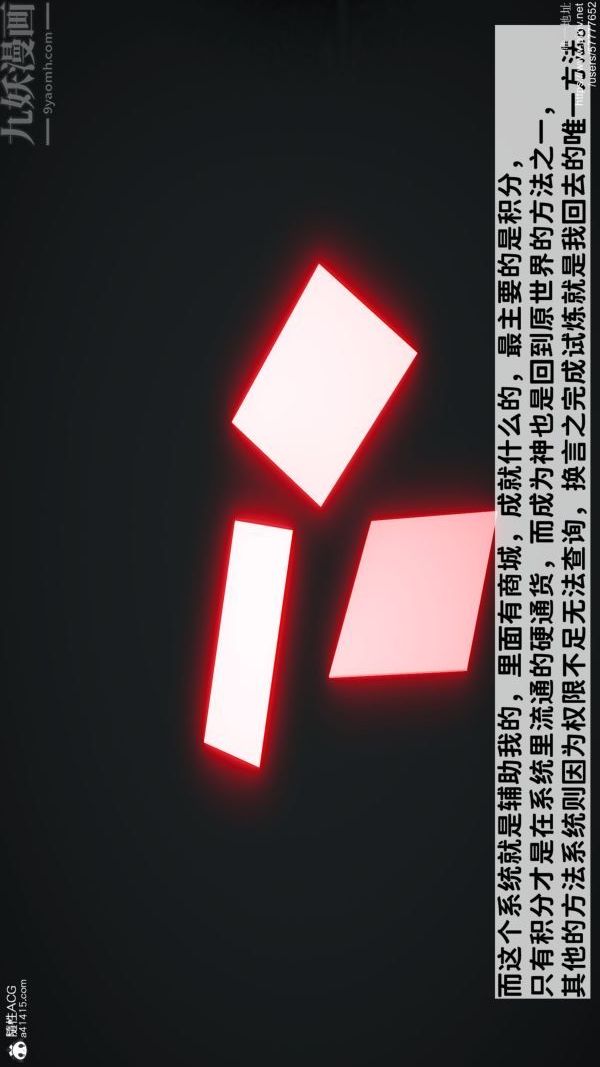 [3D]绿帽满汉全席第01话