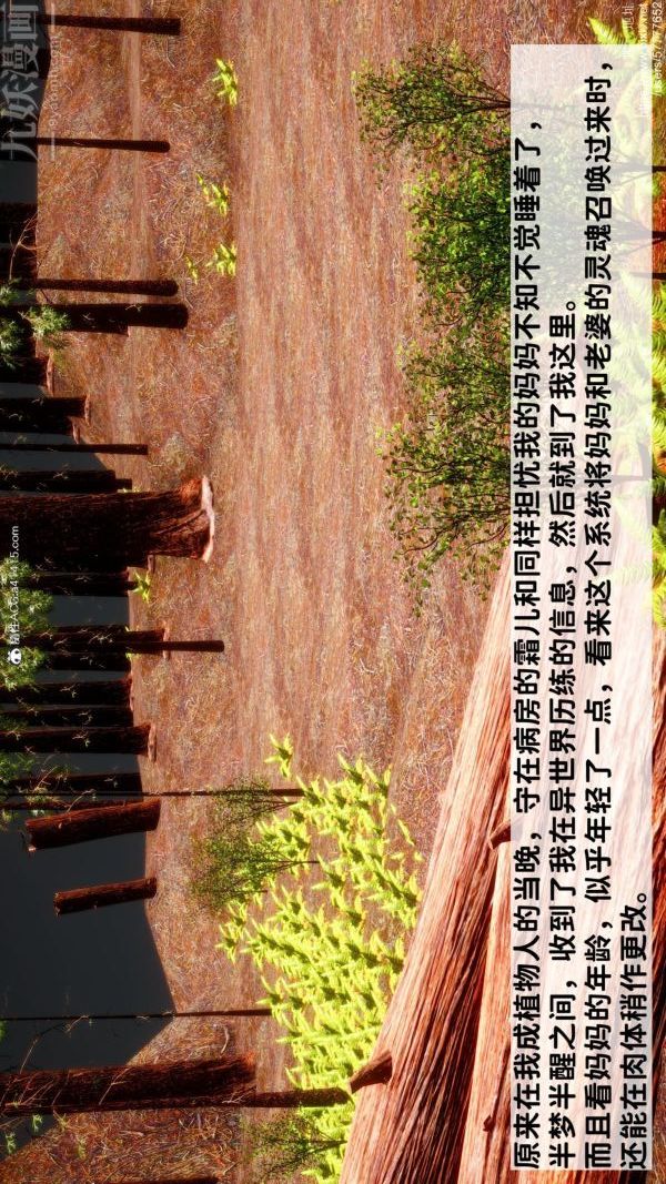 [3D]綠帽滿漢全席第03話