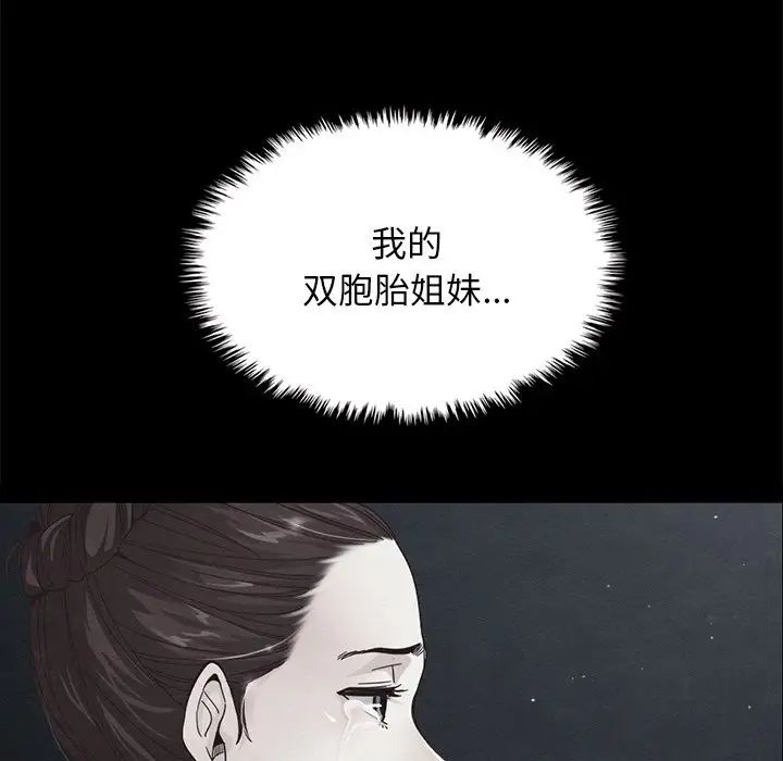 坏血第40话