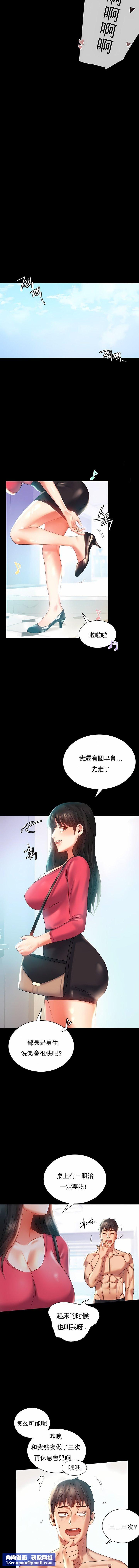 婚外情概率第10话