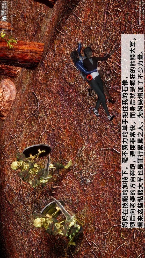 [3D]绿帽满汉全席第07话