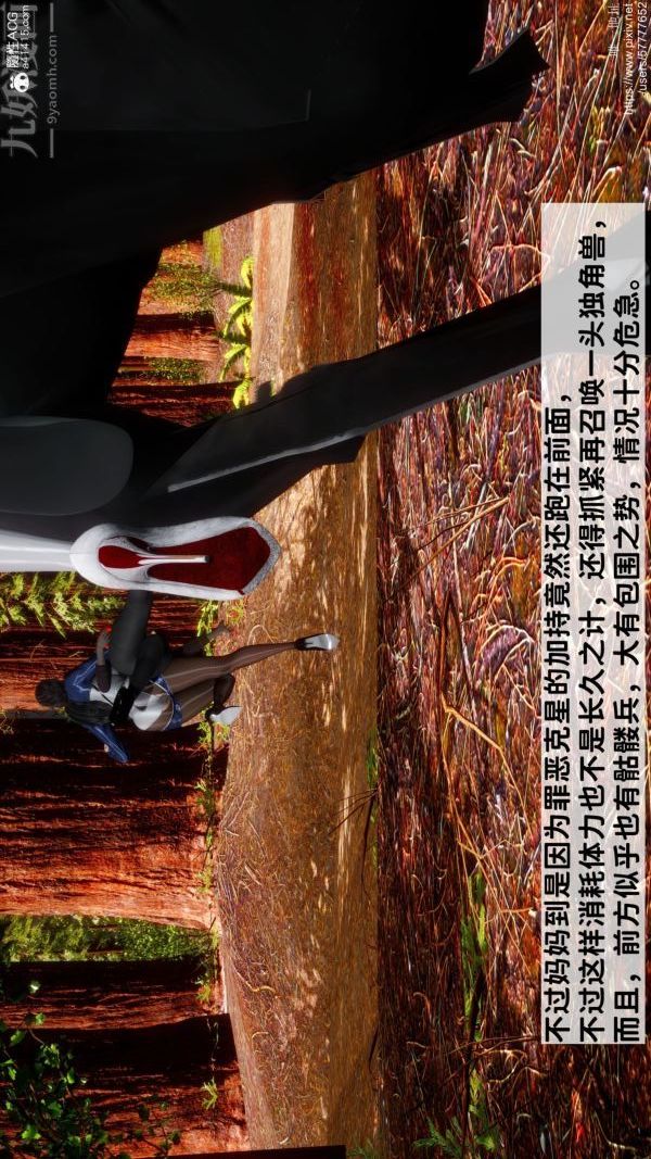 [3D]綠帽滿漢全席第07話