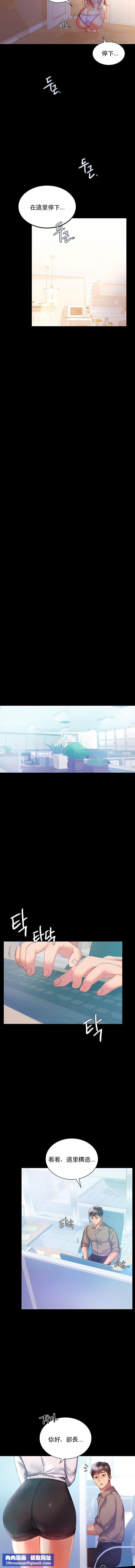 婚外情概率第14话