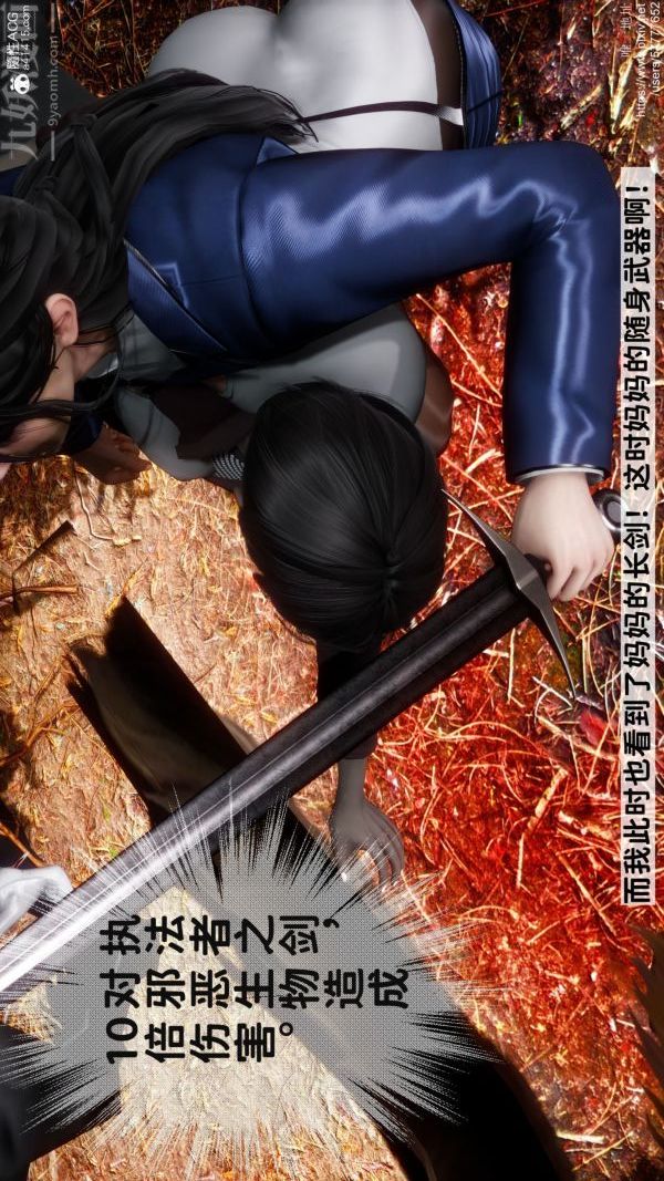 [3D]绿帽满汉全席第08话