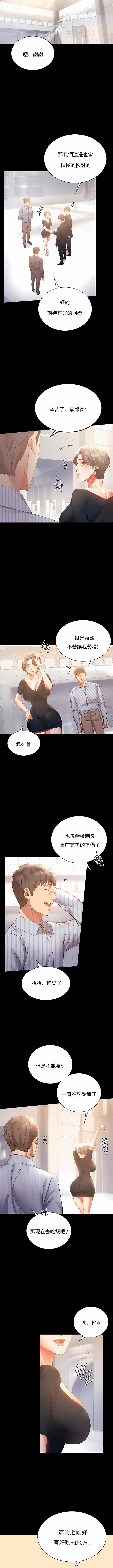 婚外情概率第15话