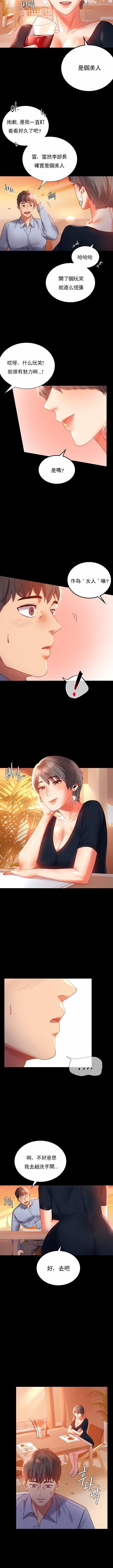 婚外情概率第15话