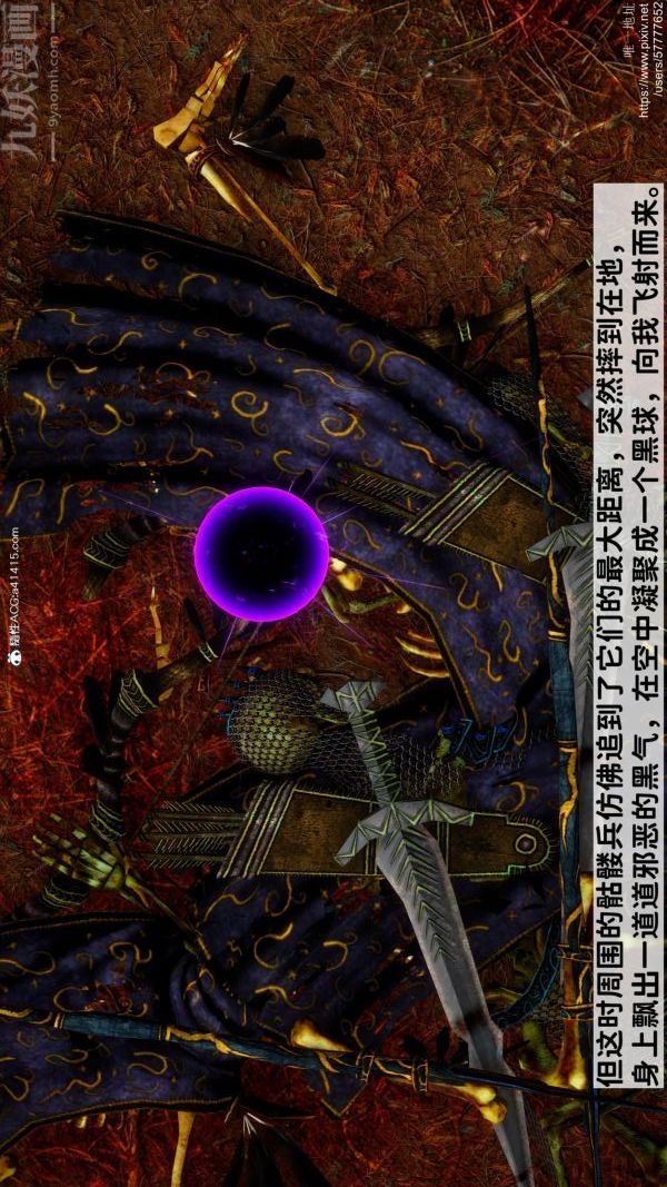 [3D]绿帽满汉全席第11话