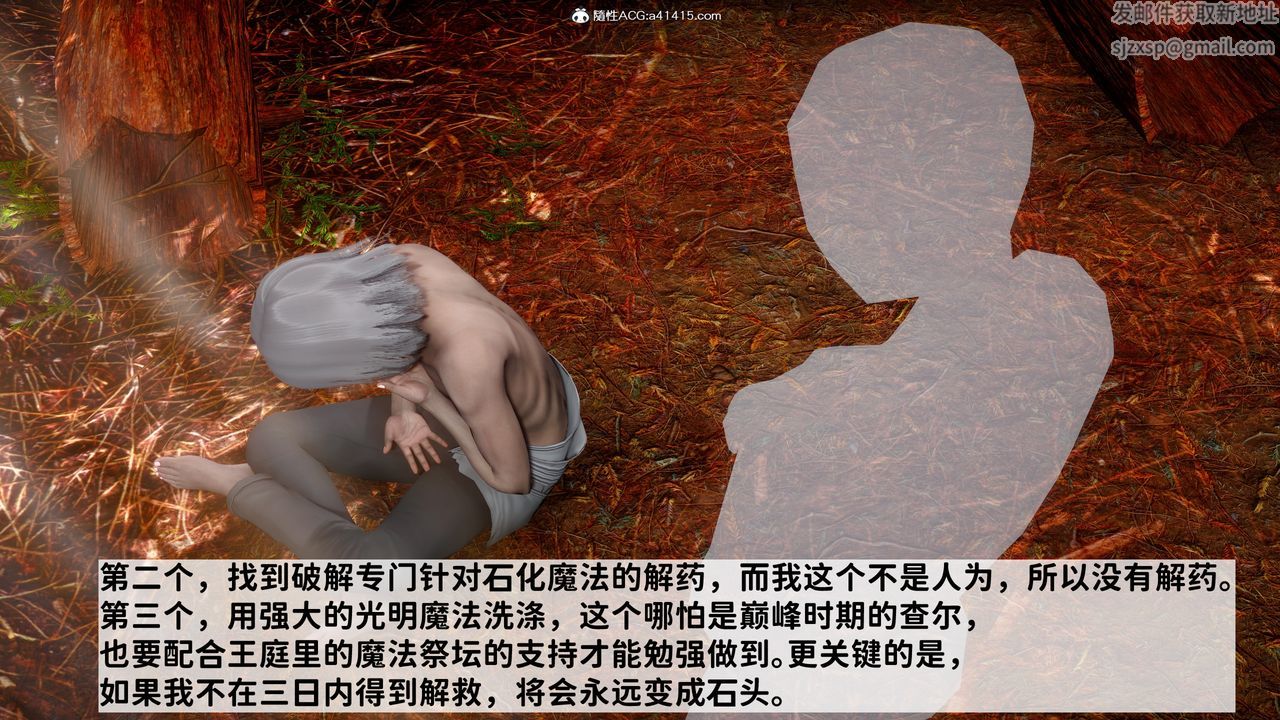 [3D]绿帽满汉全席第12话