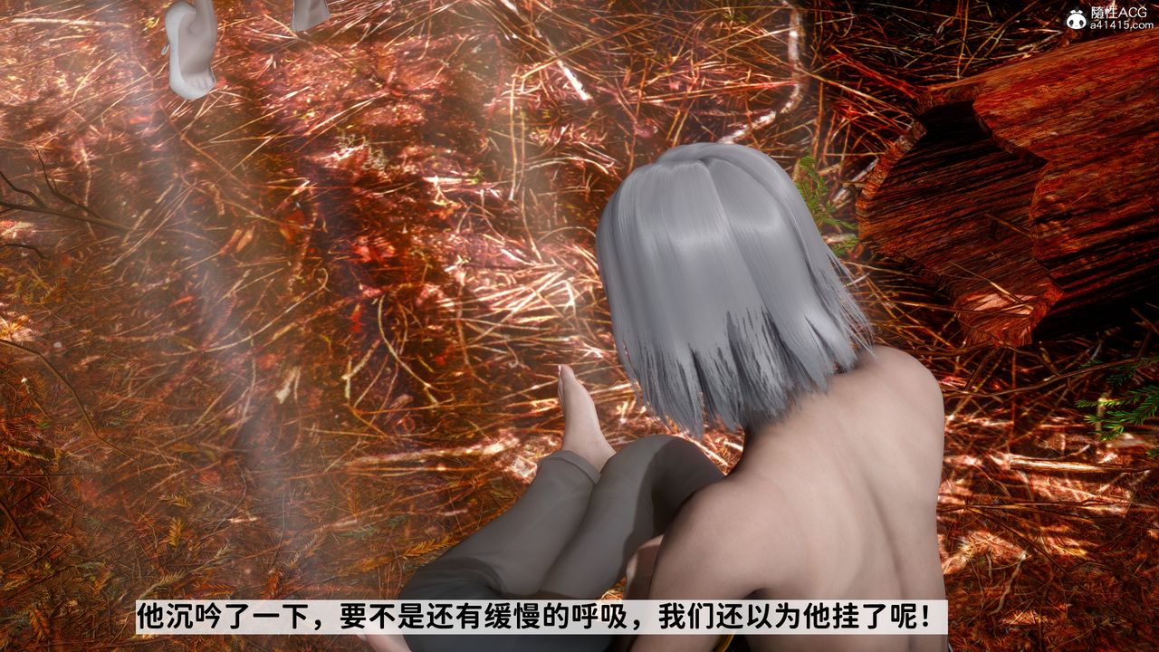 [3D]綠帽滿漢全席第12話