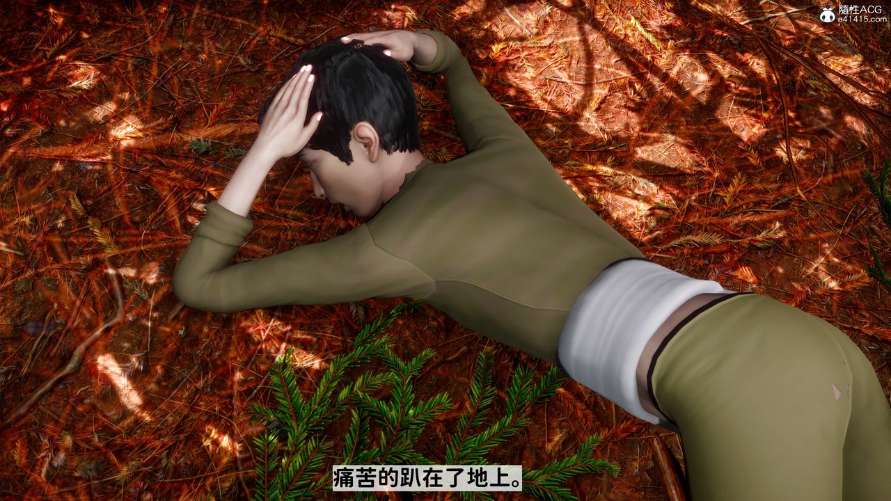 [3D]绿帽满汉全席第12话