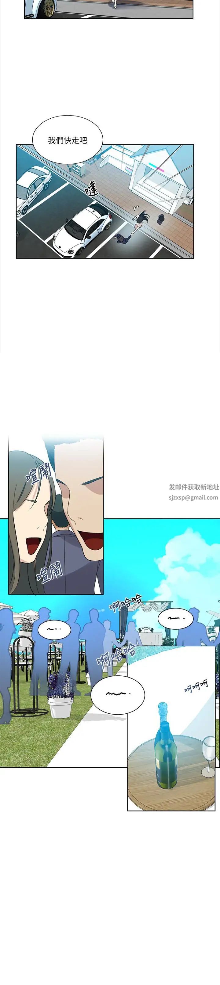 女神网咖最终话-准新娘的最后一次服务