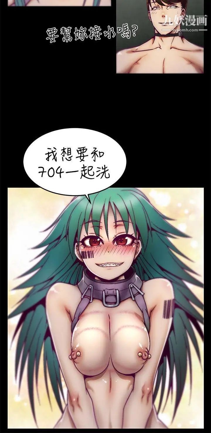 啪啪啪调教所第6话