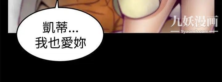 啪啪啪调教所第7话