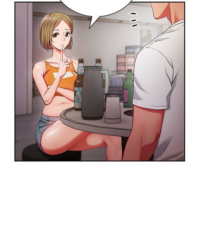 玩转女上司第2话-课长突然要我加班?!