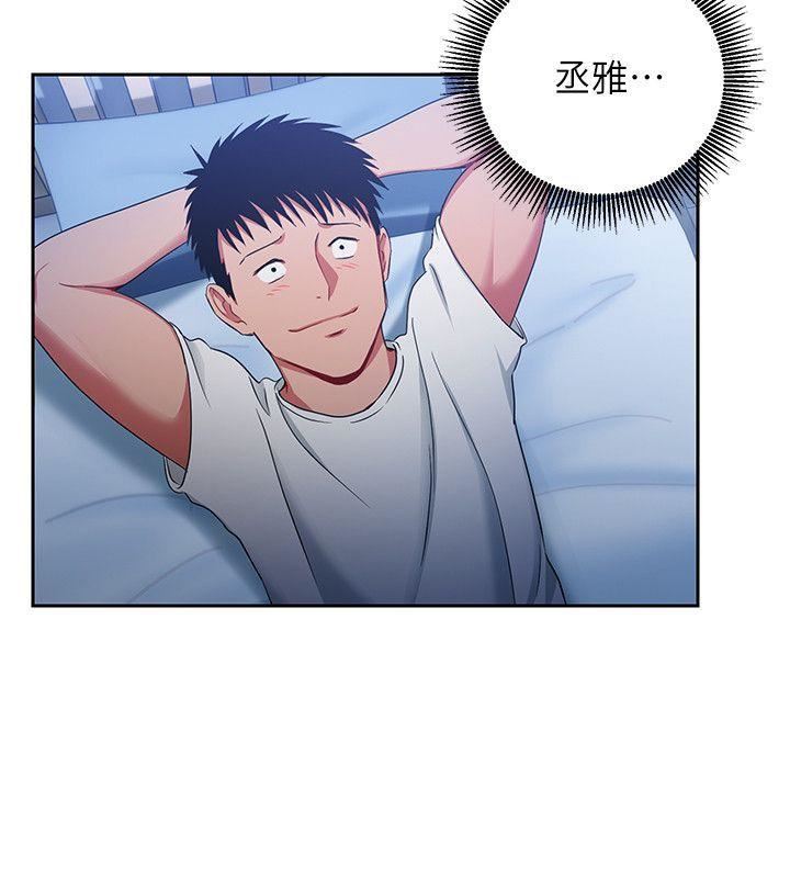 玩轉女上司第2話-課長突然要我加班?!