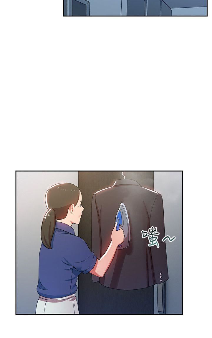 玩转女上司第2话-课长突然要我加班?!