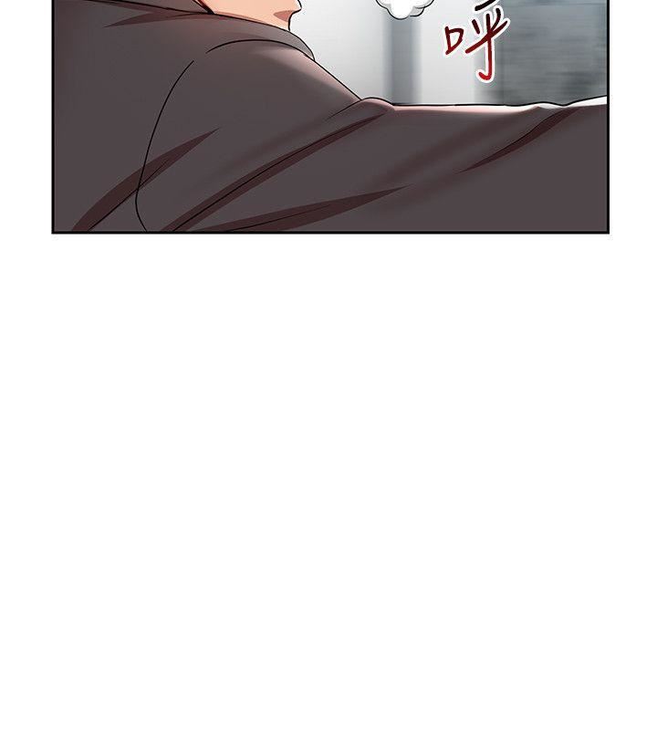 玩轉女上司第2話-課長突然要我加班?!