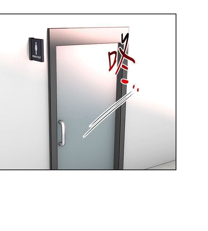 玩轉女上司第2話-課長突然要我加班?!