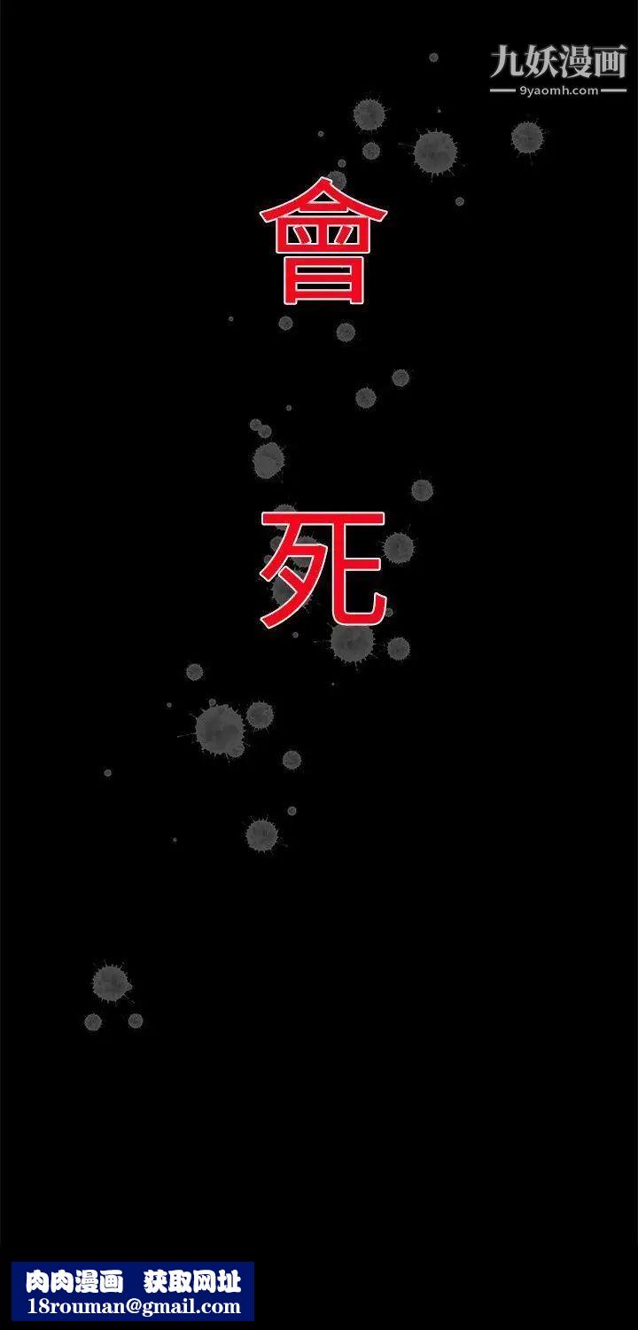 啪啪啪调教所第13话