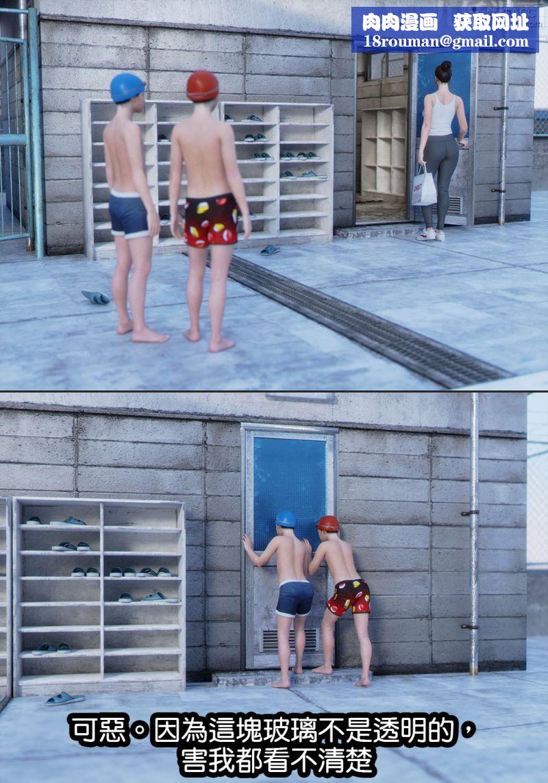 [3D]女老師+遊泳課游泳課