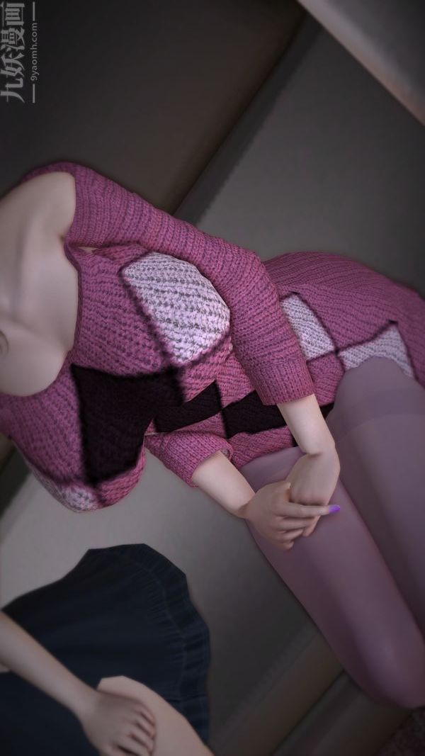 [3D]媽媽の友人第01話