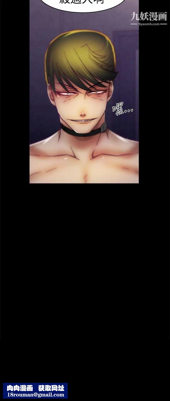 啪啪啪调教所第17话