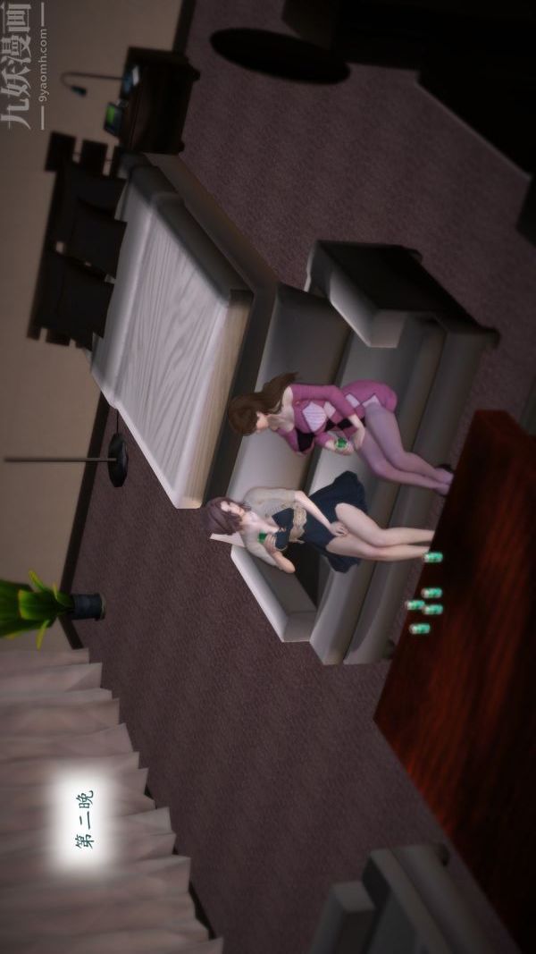 [3D]妈妈の友人第03话