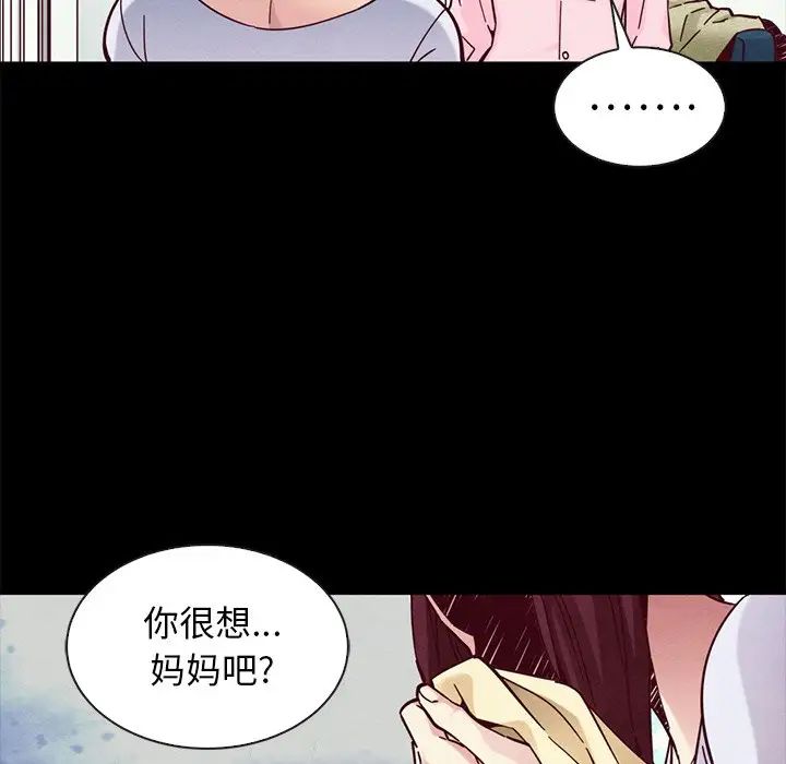 坏血第47话