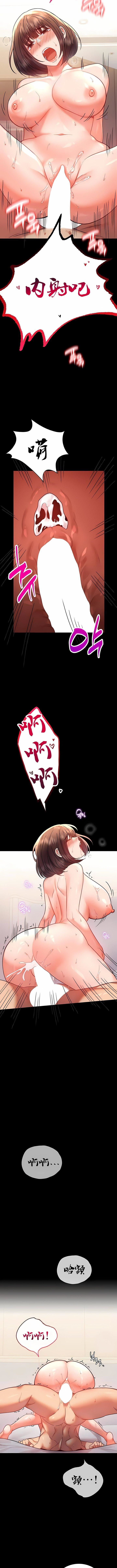 婚外情概率第41话