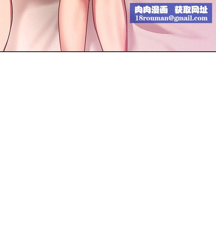 玩轉女上司第11話-陷入危機的李賢芝代理