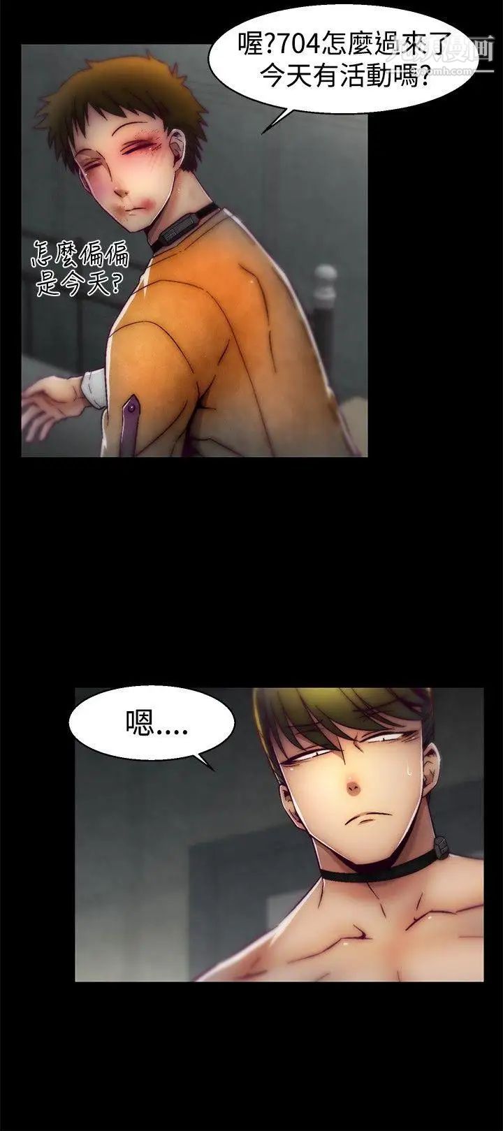 啪啪啪调教所第23话