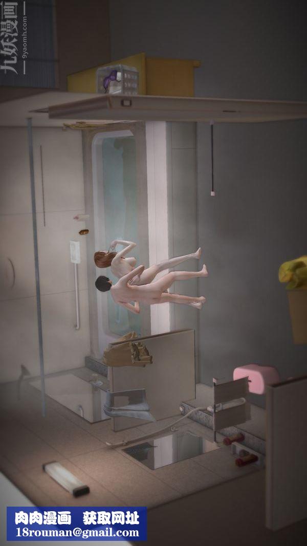 [3D]妈妈の友人第08话