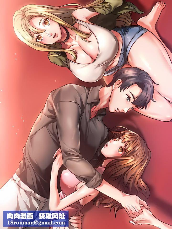 RowdyReunion｜同級生第1話