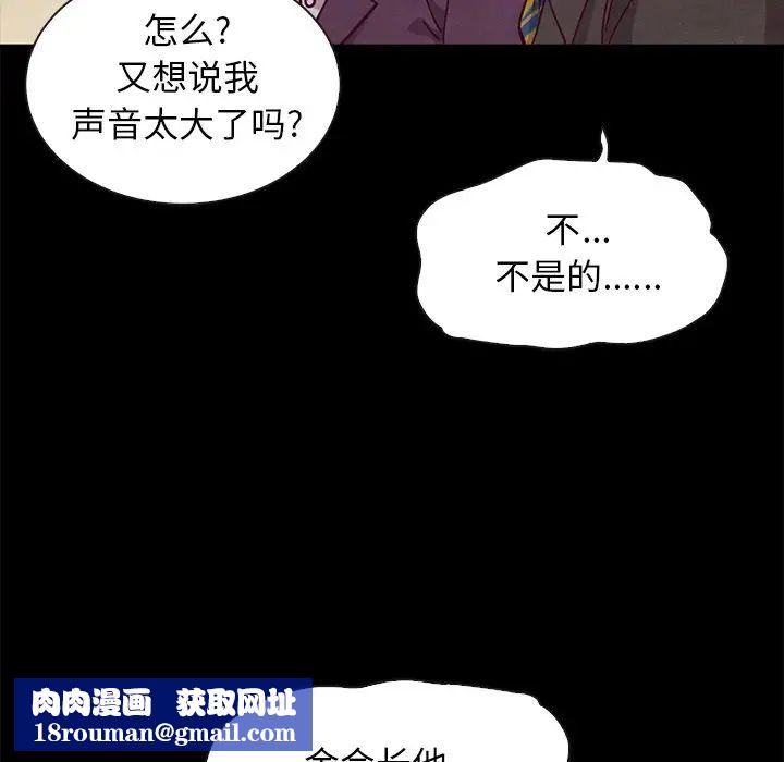 坏血第48话